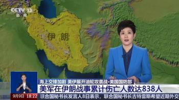 美国打击伊朗，无法结束是伊朗的错？特朗普：将持续到中期选举后 战事与油价挂钩