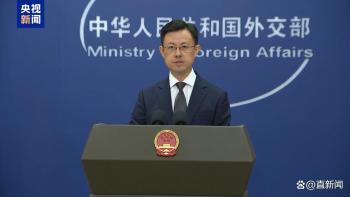 中国首次用“历史否认主义”批日本 严厉谴责战争历史歪曲