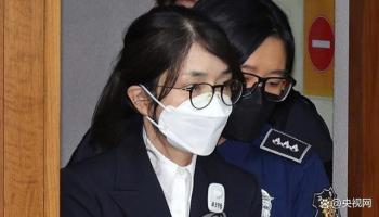 金建希涉嫌卖官鬻爵获刑5年 二审减刑宣判