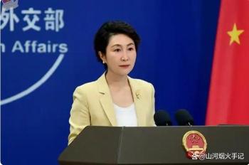 中方回应特朗普涉俄乌言论 保持一贯立场