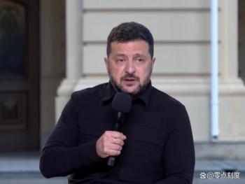 泽连斯基为啥罕见怒怼特朗普 背后权力格局变化