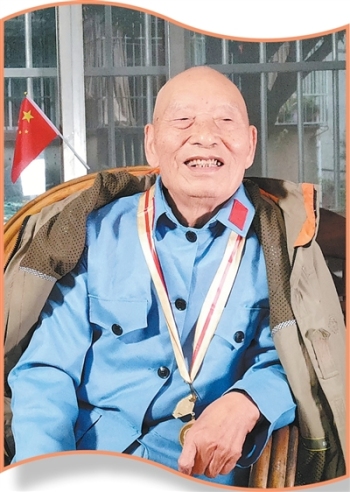 109岁老红军曾参加长征渡江战役 雪山草地见证不朽精神