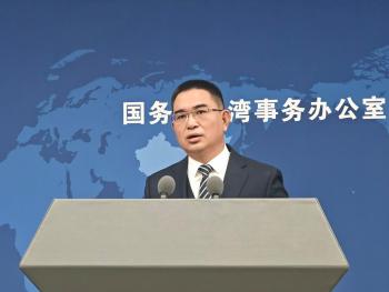 国台办:越来越多台湾渔产品走入大陆 两岸渔业合作再结硕果