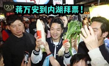 蒋万安现身内湖737夜市人气炸裂 支持者心疼护航