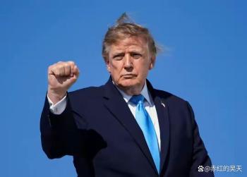中方回应美国将“封杀”中国实验室 强烈不满坚决反对