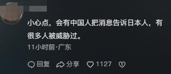 中国男子在日本旧货市场，买下疑似日军侵华照片，已将其带回国 意外发现尘封历史