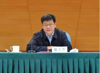 工作30多年的“油老虎”徐文荣被公诉 权钱交易现形