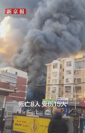 张家口菜市场火灾目击者发声 现场爆炸声惊心