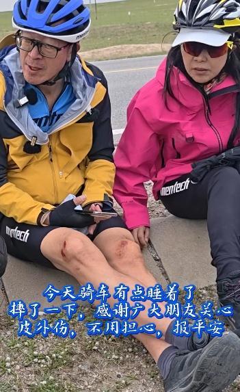 62歲俞敏洪騎行摔倒受傷：犯困睡著了 網(wǎng)友刷屏關(guān)注