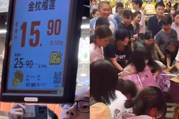 广州一超市榴莲15元一斤遭哄抢 低价引爆消费热情