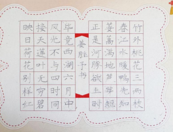 非遗少年志 笔墨写春秋