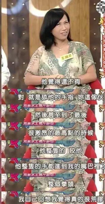 博主：王家卫道德豁免权画上了句号 录音曝光引发争议