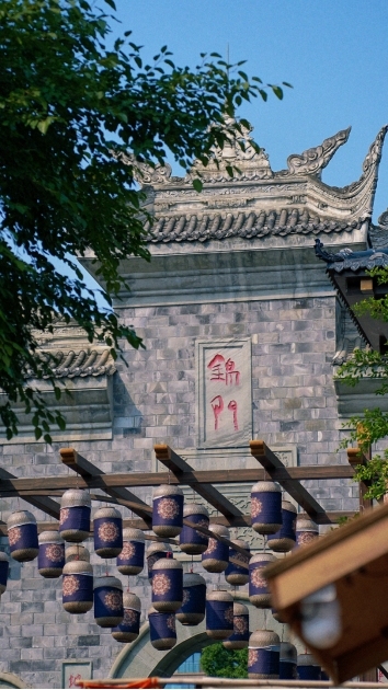 香城宝地 古蜀新都