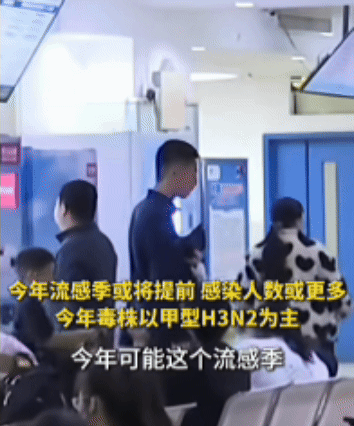 毒株变了 流感季感染人数或将增加 病毒“换装”归来