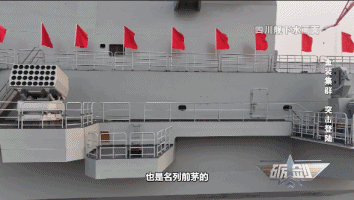 战力全面升级!专家:四川舰可成为“无人机航母”