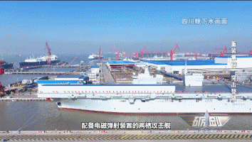 戰(zhàn)力全面升級！專家：四川艦可成為“無人機航母”