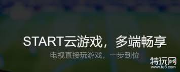 start云游戏激活码输入位置在哪