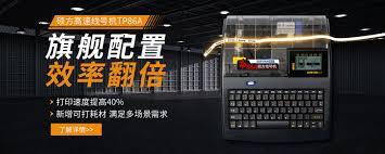 硕方打印app如何连接蓝牙