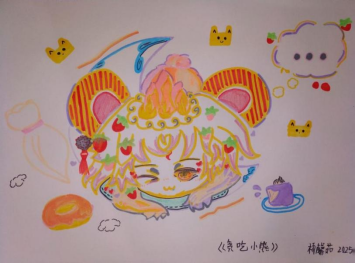小小非遗梦 翰墨润童年