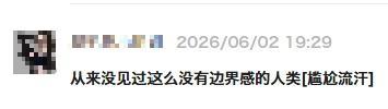 游客西湖坐船徒手捉小鸳鸯 景区回应 保护野生动物人人有责