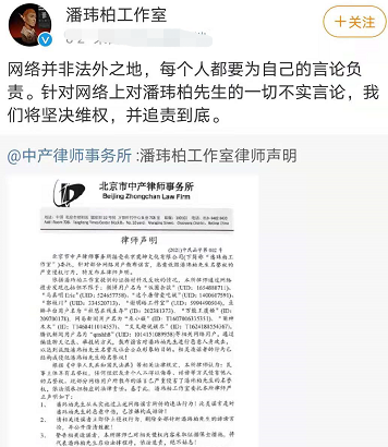 潘玮柏被报道后首次亮相！工作到凌晨4点 两个保镖紧随其后