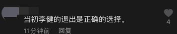 ＂水木年华＂去小县城商演被指掉价：清华混最差的