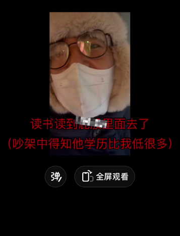 女子给邻居赠药因头晕延误被踹门辱骂