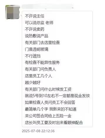 起底“健康养生馆”骗局 免费服务背后的陷阱