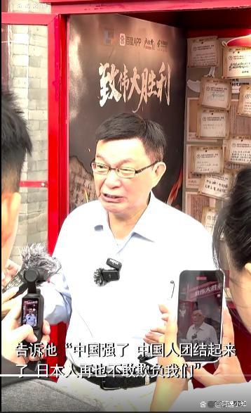 台大教授苑举正泪洒阅兵现场 缅怀先辈传承精神