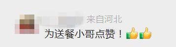 小哥送包子揭开三省贩毒大案，跑腿小哥讲述其中细节