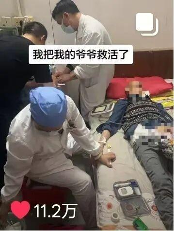 老人低血糖昏迷被误认将去世