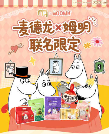 麦德龙自有品牌再摘PLMA大奖：以差异化“商品力”推动中国零售品质走向世界