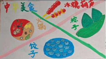非遗新苗 笔墨生辉