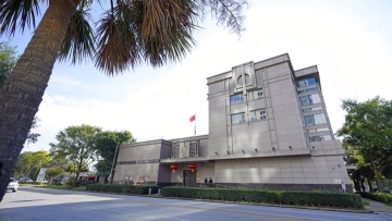 China firmly opposes U.S. forcibly entering Chinese consulate general in Houston