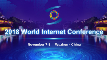2018 World Internet Conference