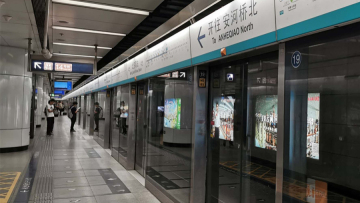 北京地铁内饮食将影响个人信用 Eating, drinking on Beijing subway will affect personal credit record