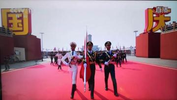 贺新中国70华诞 China holds celebrations marking 70th anniversary of PRC founding
