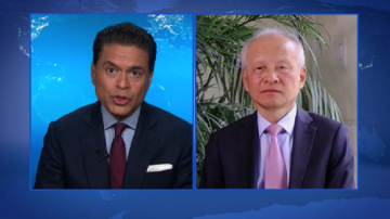 Ambassador Cui Tiankai took an interview with Fareed Zakaria GPS at CNN