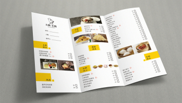 EP152 看菜单 Read a Chinese menu