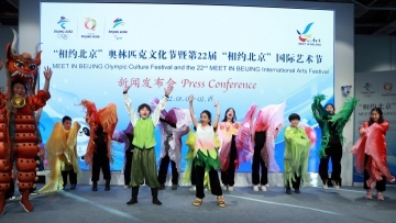 Olympic cultural festival to open next month