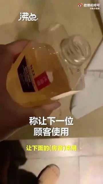 哈？网红主播在酒店水壶内撒尿 做人不能没底线