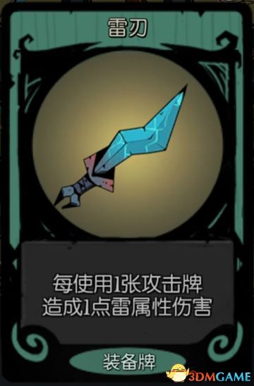 《月圆之夜》全职业噩梦7通关技巧 月圆之夜噩梦7全职业卡组推荐