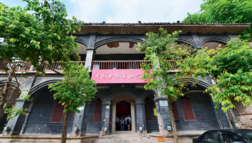 中国唯一一条以女红军命名的小街为何在这个古镇？