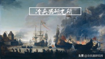 第二次英荷战争，荷兰海军突袭查塔姆，英国为何遭受奇耻大辱？