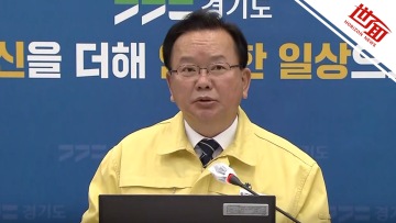 国际丨韩国单日新增首超7000例 韩总理：医疗体系已不堪重负