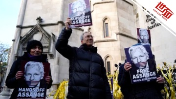 国际丨英国高等法院裁定允许阿桑奇被引渡至美国