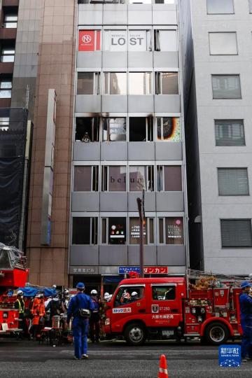 日本大阪一楼房失火造成27人心肺功能停止