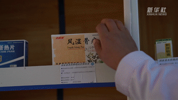 六中全会精神在基层丨村医“古丽”回山记