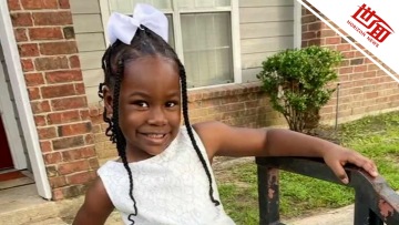 国际丨“黑人之死”事件受害者弗洛伊德4岁侄女在家中遭枪击