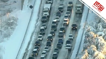 国际丨数百辆车被困美国公路整夜 暴风雪中大排长龙望不到头